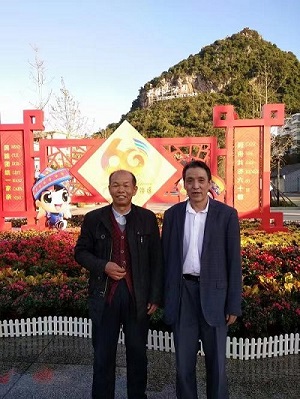 李珍明与天文学家黄老师合影_跑马灯_宇宙大学网站