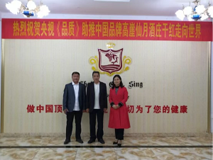 李珍明与陨石学家张老师合影_跑马灯_宇宙大学网站