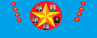 祝福